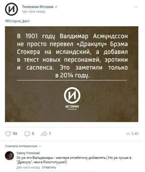Смешные комментарии. Подборка chert-poberi-kom-chert-poberi-kom-36410623082020-14 картинка chert-poberi-kom-36410623082020-14