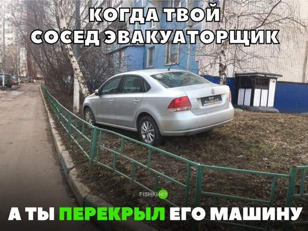 Подборка автомобильных приколов авто, автоприколы, приколы