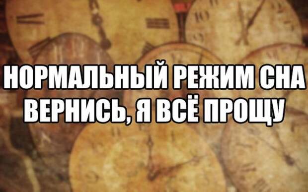Подборка веселых картинок с надписями про уходящие праздники (10 фото) Подборка веселых картинок с надписями про уходящие праздники (10 фото)