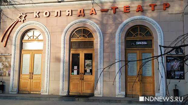 «Коляда-театр» не стал отменять спектакли из-за смерти режиссера