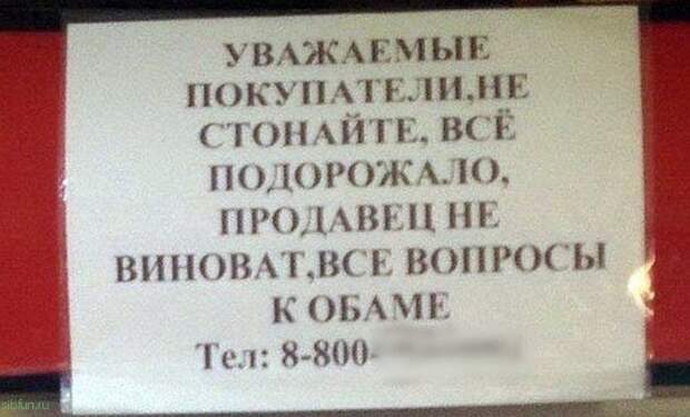 Тут хоть стонайте, хоть не стонайте злые, люди, надписи, объявления, пешеходы, смешные