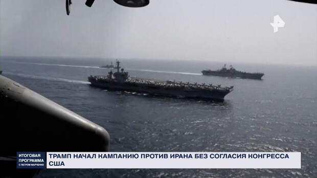 США пошли ва-банк, решившись начать крупномасштабную войну на Ближнем Востоке