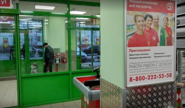 «Островки безопасности» в магазинах «Пятёрочка» вернули домой 1000 человек