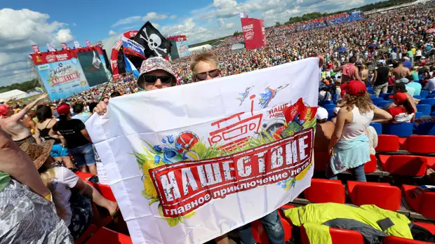 Фестиваль «Нашествие» снова перенесли