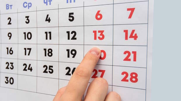 Праздники 12 марта: государственные, профессиональные, религиозные, народные, дни памяти