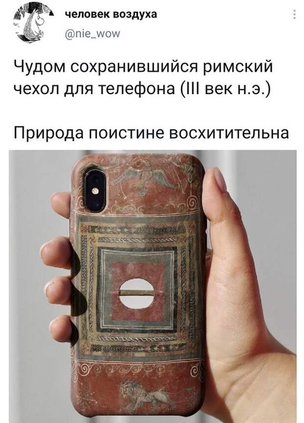 Подборка забавных твитов обо всем Подборка забавных твитов обо всем