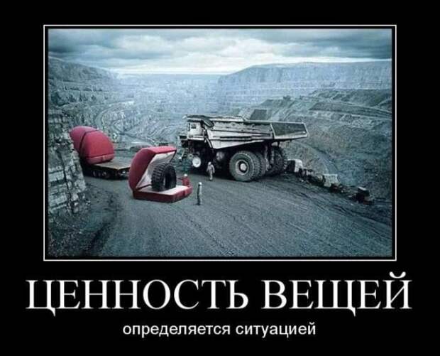 Демотиваторы (20 фото)