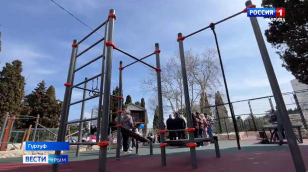 Детскую площадку площадью почти в тысячу квадратных метров открыли в Гурзуфе