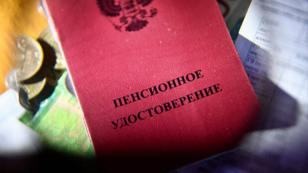 В Госдуме предложили разрешить ветеранам труда досрочно выходить на пенсию