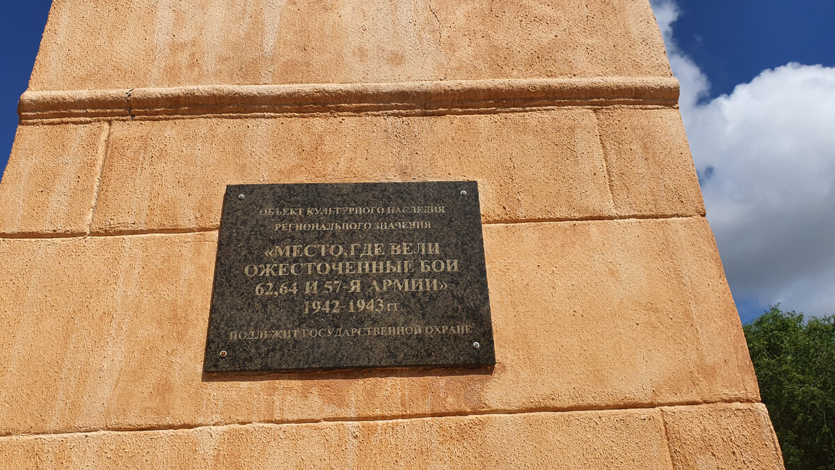 Внешне этот памятник в Волгограде выглядит достойно, но при ближайшем рассмотрении оказывается все совсем не так