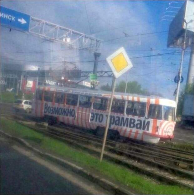 Прикольные надписи и объявления