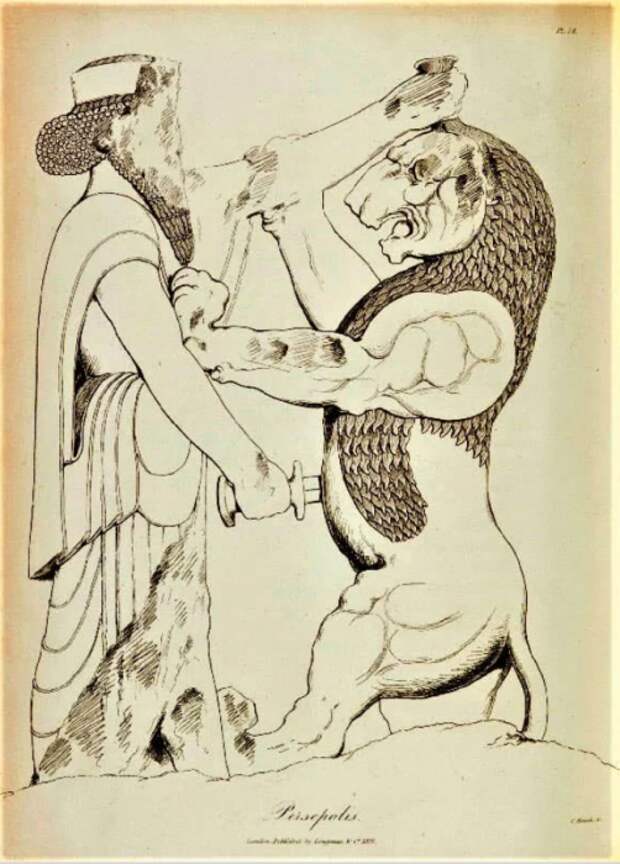 Эскиз персепольского барельефа Дария Великого, сражающегося с Химерой, сэр Роберт Кер Портер, 1820 год.