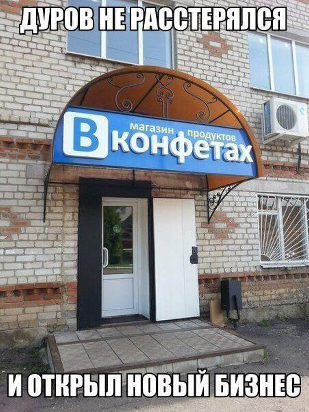 Картинки с надписями мем, прикол, юмор