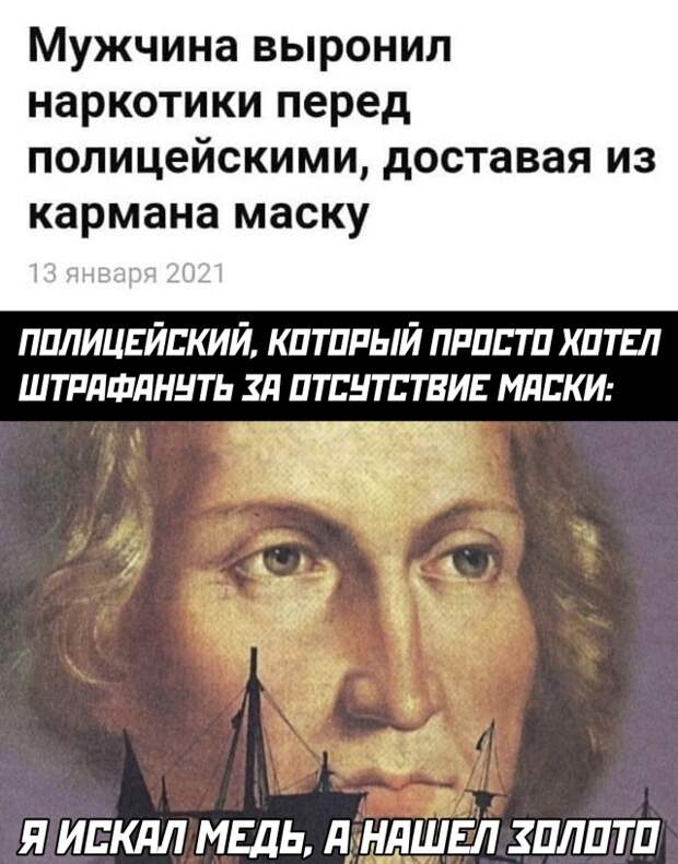 Смешные картинки вечер 21 января 2021