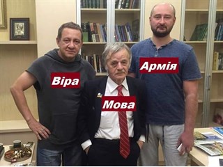 «Варяги» на службе Украины ведут ее к развалу