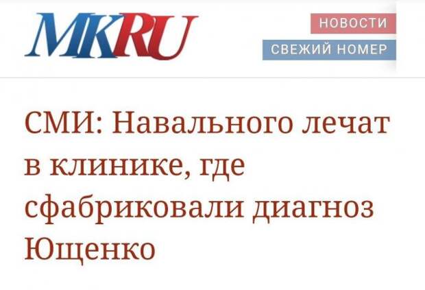 Забавные и смешные заголовки из СМИ