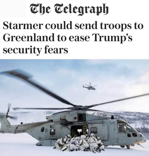 «Стармер может отправить войска в Гренландию»: Евросоюз угрожает США санкциями