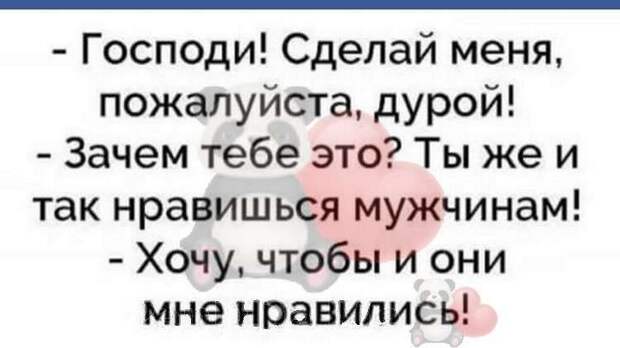 Свежая порция из 15 хороших и добрых коротких историй из сети