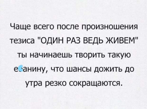 Позитивчик в картинках! Прикольные картинки с надписями и без