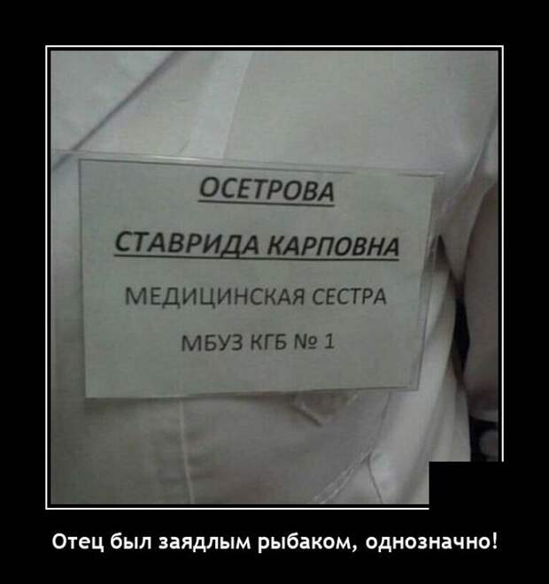 Демотиваторы 5 октября 2021 года