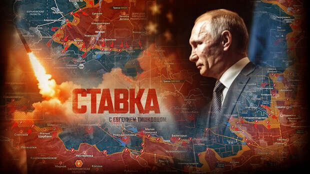 «Путину уже доложили — готовится отставка»: Следом — решающее сражение. Приказ Зеленского перевернул всё: Новости СВО, военные сводки — интерактивная карта боевых действий на Украине, Карта СВО