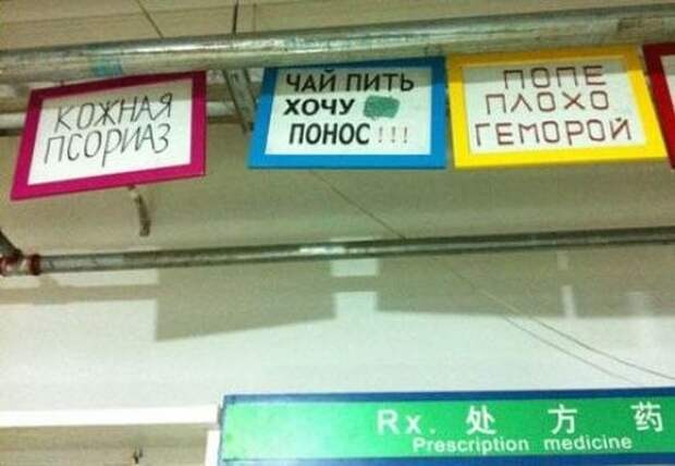 ПОДБОРКА ПРИКОЛЬНЫХ ФОТОК