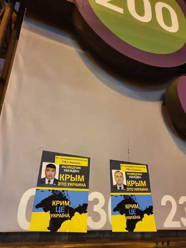 "Борьба" за Крым в Киеве