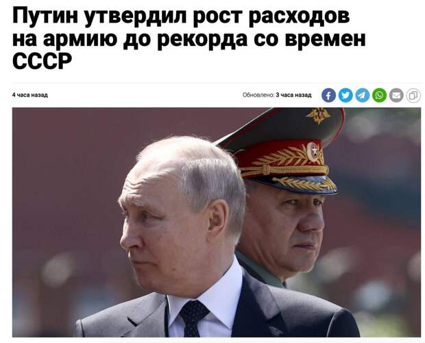 Простите, не поняла - это повод для гордости или для испуга? Нас пугают или нами гордятся?