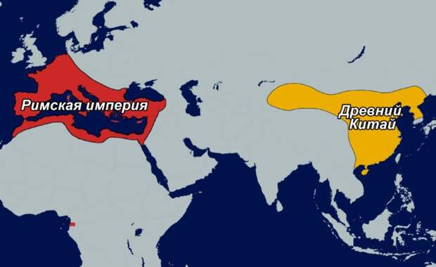 Римская империя против Древнего Китая: чья армия была сильнее?