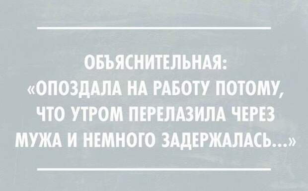 Утренний позитив для вас