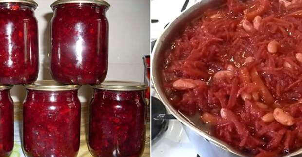 Свекла с фасолью на зиму для борща