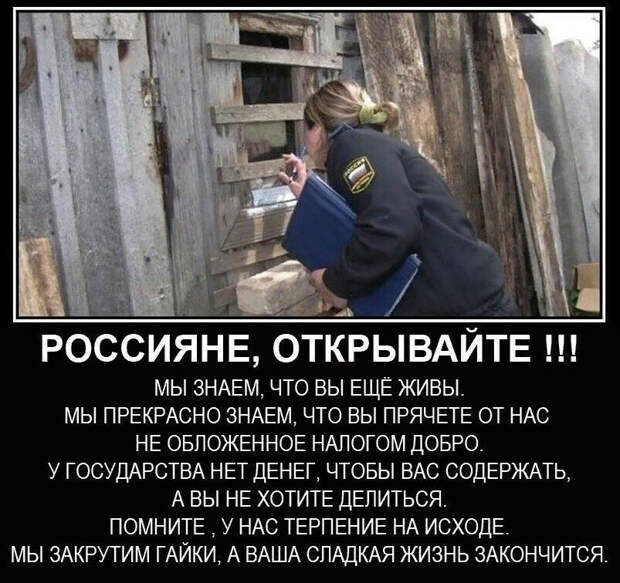 Зарплаты и пенсии. Платежи и цены. Законы и тупик