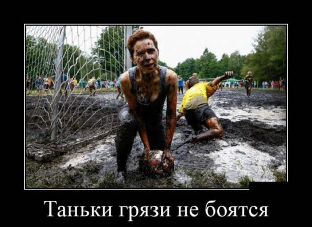 Демотиваторы (30 фото) | Mixnews
