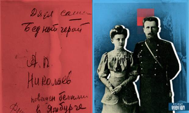 1918–1919 гг. в истории Александровского (Октябрьского) вагоноремонтного завода и страны: судьбы генерала А. Николаева и эсера Ивана Сергеева Царский генерал за советскую власть и убийца Володарского из рабочих