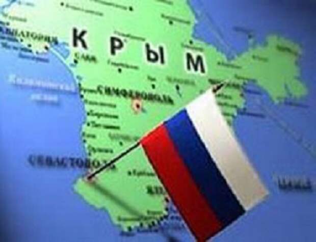 В испанском школьном учебнике Крым признали российским