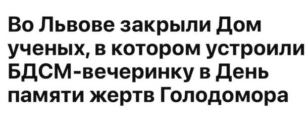 Коротко о ситуации на Украине