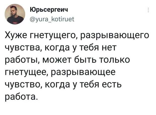 Подборка забавных твитов обо всем