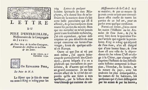 Письмо Франсуа Ксавье д’Антреколя, в котором он раскрывает секрет изготовления китайского фарфора. | Фото: en.wikipedia.org.