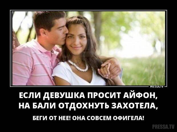 Злобные демотиваторы (33 картинки) ⭐ Юмор, картинки и забавные ...