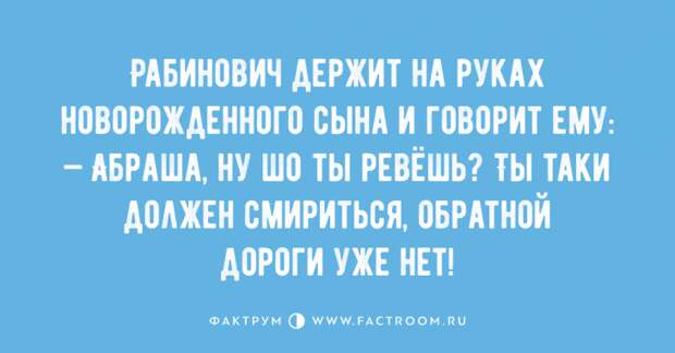 Таки 10 анекдотов из Одессы, шобы вы побольше улыбались