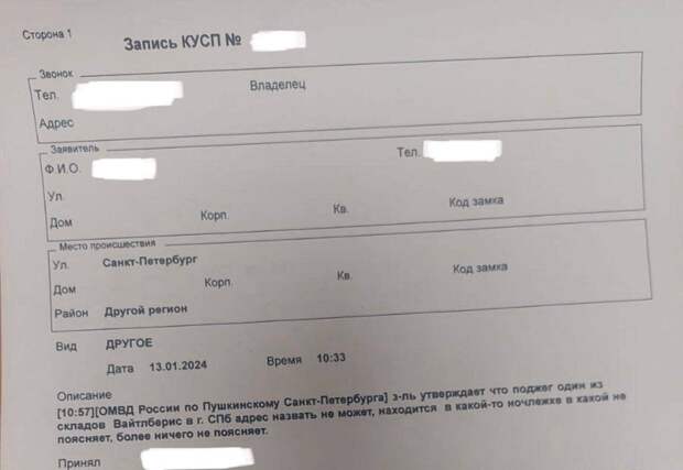 Сегодня все новостные каналы и издания облетели апокалиптические кадры огромных столбов черного дыма под Петербургом. В Пушкинском районе страшный пожар охватил один из крупнейших складов города.-3