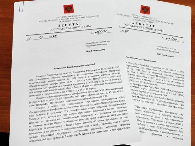 запрос