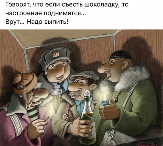 Угарные картинки с надписями (среда)