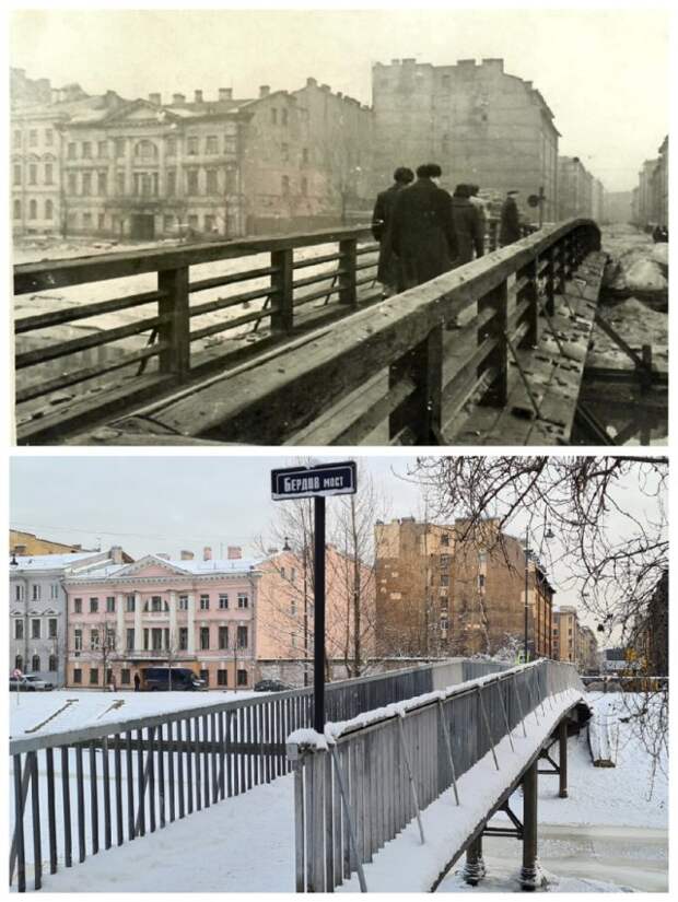 Бердов мост1955-1965 и 2021