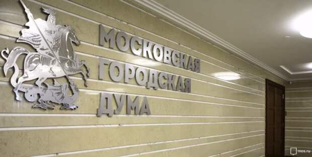 Депутат МГД Герасимов требует включить в бюджет проект «Искусство детям». Фото: mos.ru