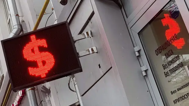 Путин подписал закон о запрете уличных табло с курсами валют