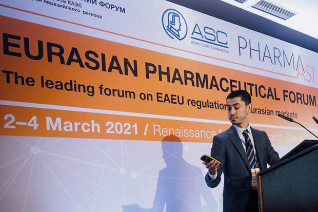 13-й Евразийский фармацевтический форум состоится 1-3 марта 2022 года в гибридном формате
