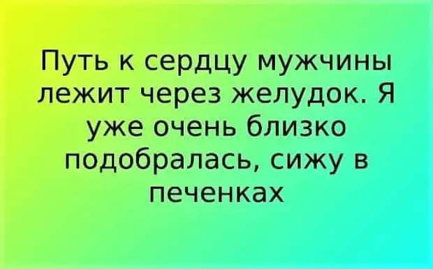 Предсказывать погоду синоптикам сильно помогает слово “местами” Предсказывать погоду синоптикам сильно помогает слово “местами” земли, колодец, супермен, колодца, потом, Пятница, наверх, встал, совсем, пошли, поднимайтесь, пятьдесят, говорит, Доктор, животное, ослик, издавать, поверх, водки, крестьянин