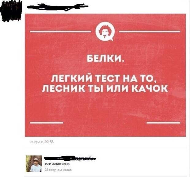 Шепчут выходные Шепчут выходные