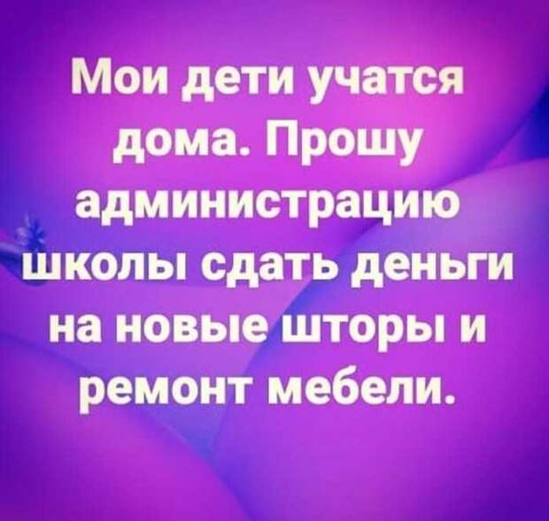 Сдавайте деньги